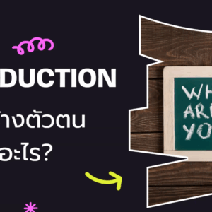 Personal Branding 101